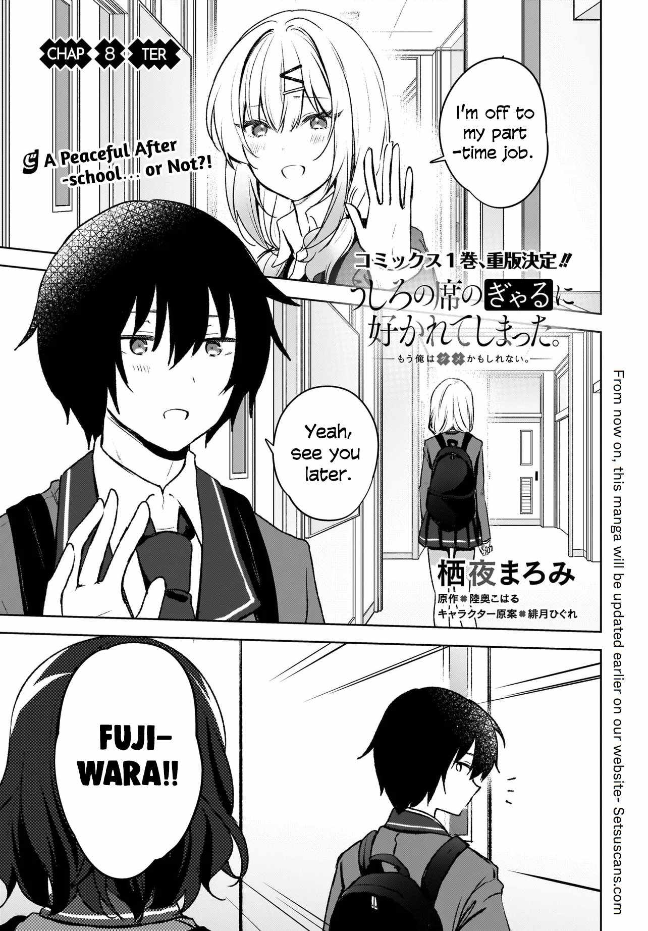 Ushiro no Seki no Gyaru ni Sukarete Shimatta -Mou Ore wa Damekamoshirenai- Chapter 8 2